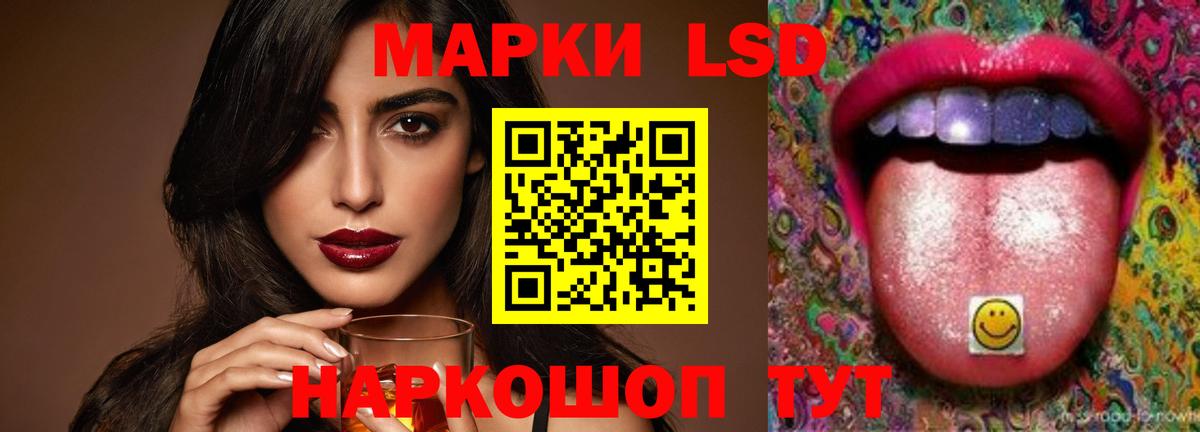 ЛСД экстази ecstasy Севастополь