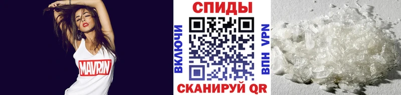Метамфетамин пудра купить цена Севастополь