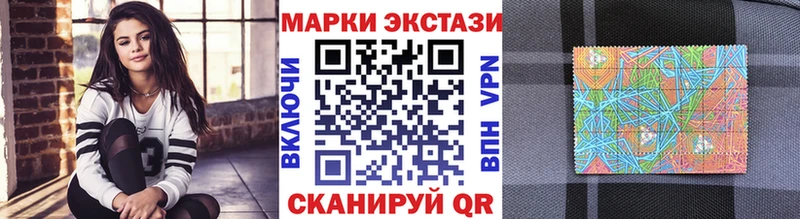 сайты даркнета Telegram  Севастополь  Марки N-bome 1,5мг 