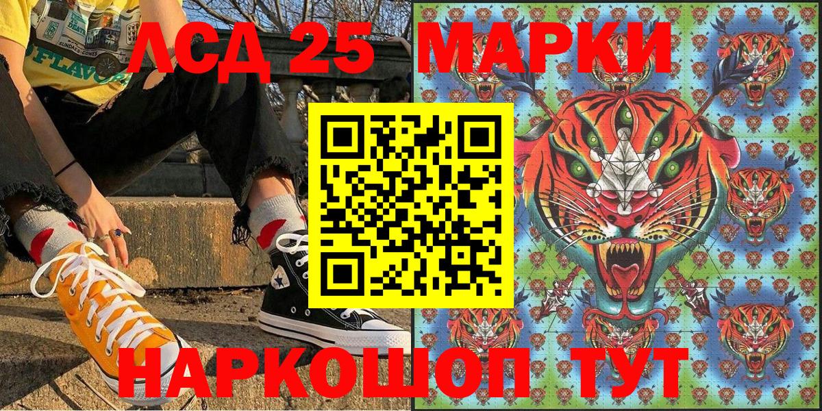 Севастополь  Марки N-bome 1500мкг  Марки 25I-NBOMe  Марки N-bome 1500мкг  Вход с VPN 