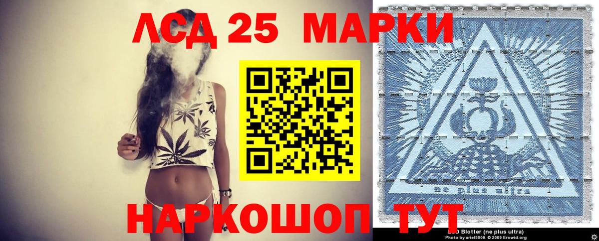 Марки N-bome 1500мкг Севастополь