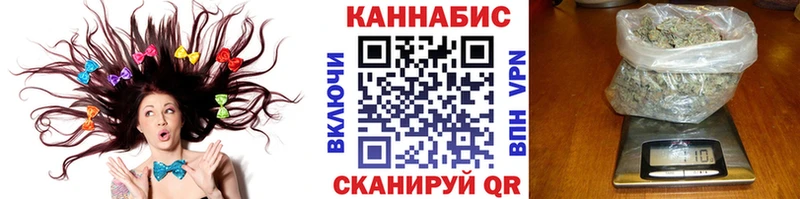 Канабис семена  как найти   Севастополь 